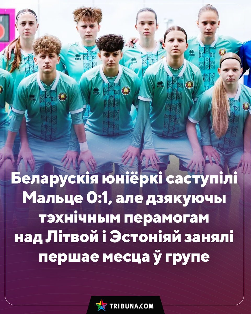 Tribuna.com Беларусь tweet media