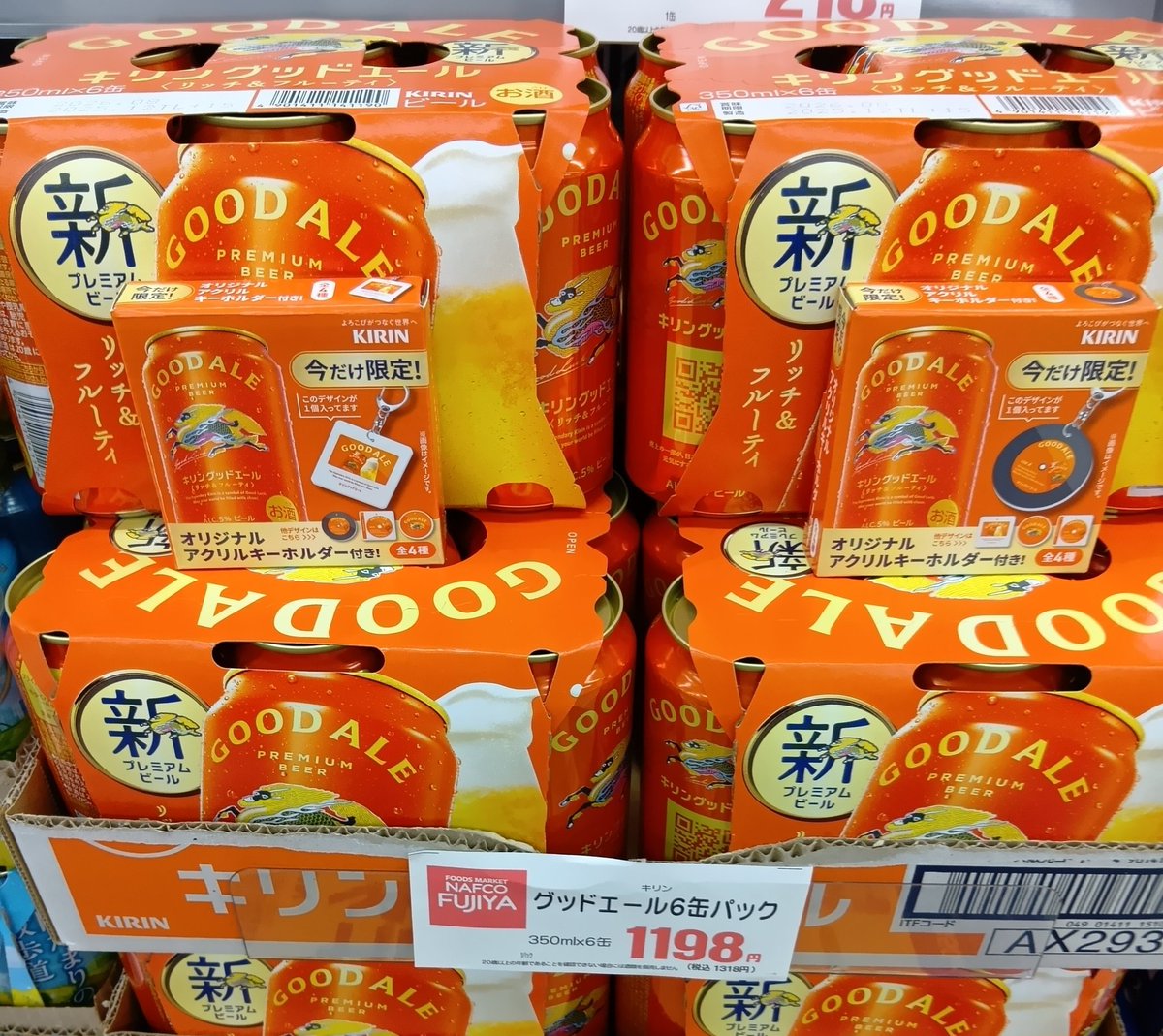 びあや🍏 tweet media