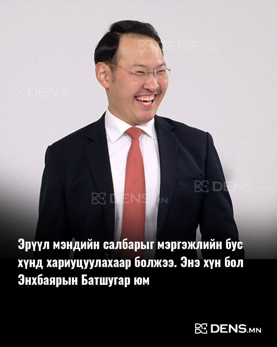 Саруулхан🐦‍⬛ tweet media