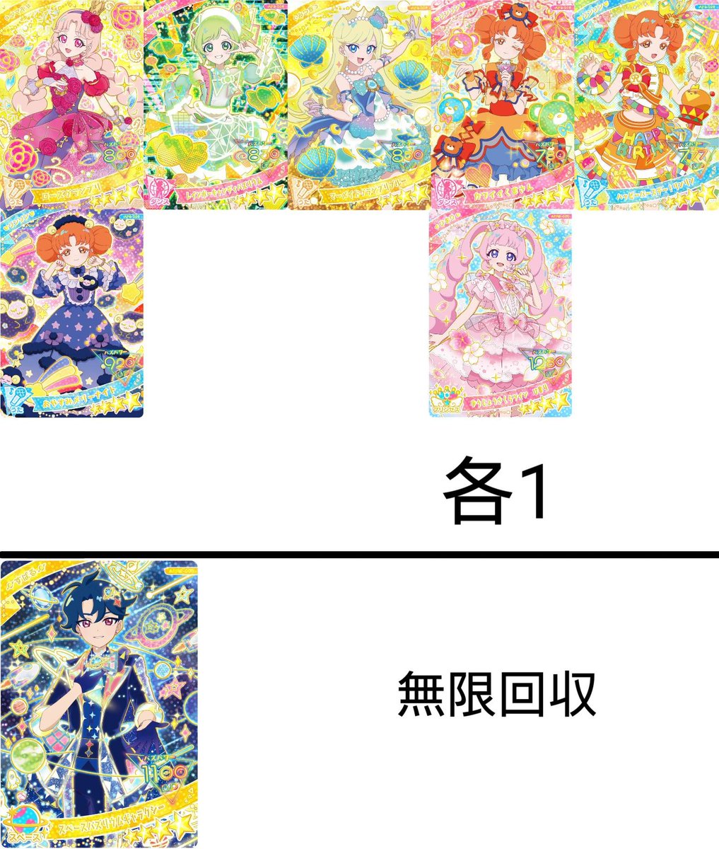 真佐美 tweet media