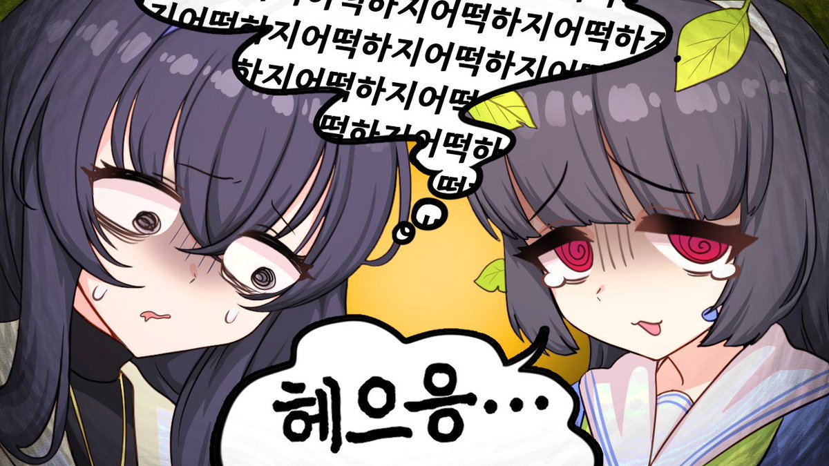 찬란한 빤스 tweet media