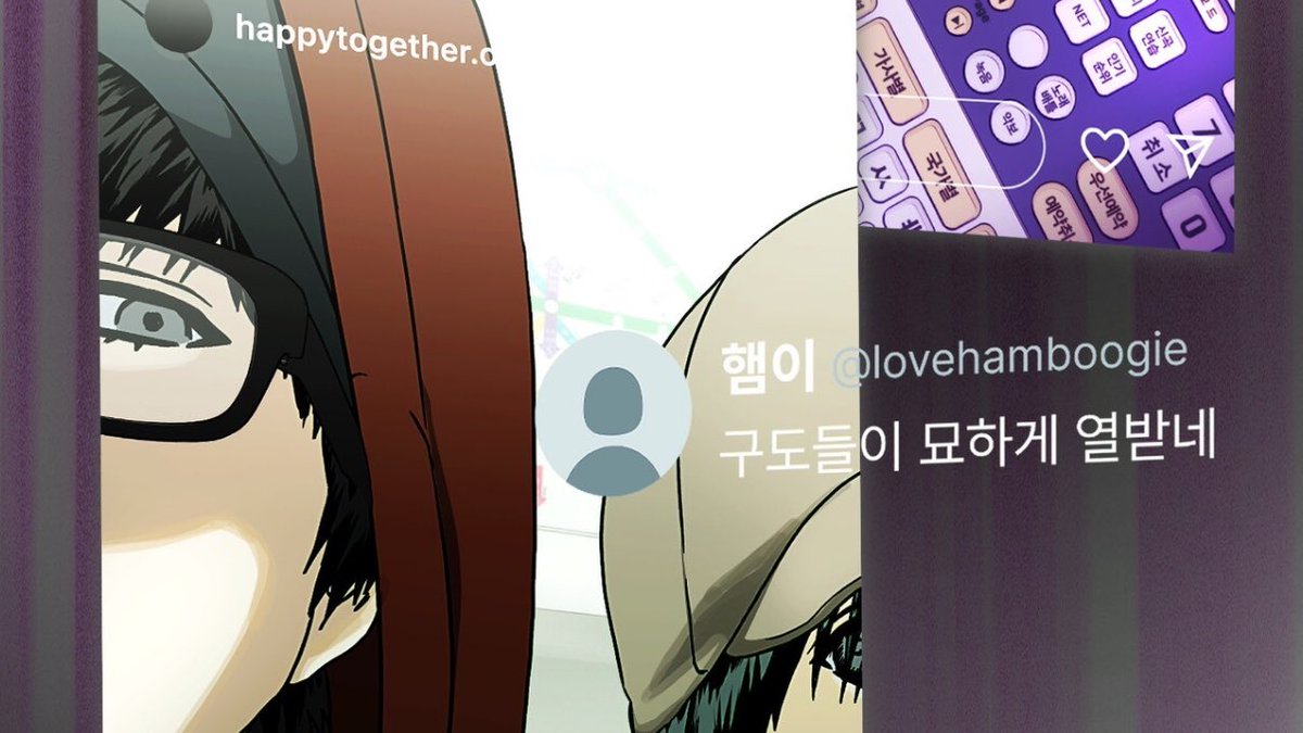 이게그거냐? 래퍼남친? tweet media