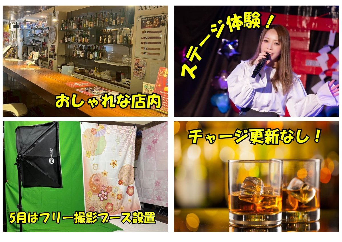 はぴか｜徳島で1万人集める女 tweet media