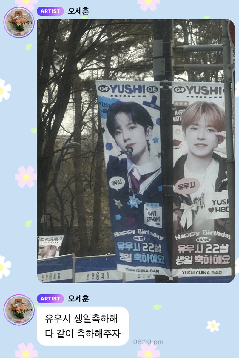 언제나세훈이편 ❄️ tweet media