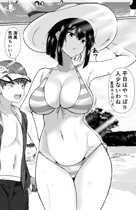 【新刊】何でも「はいはい」でシてくれる姉～夏休み編～
販売開始しました!
FANZA同人「https://t.co/D5mq1c6JWa」 