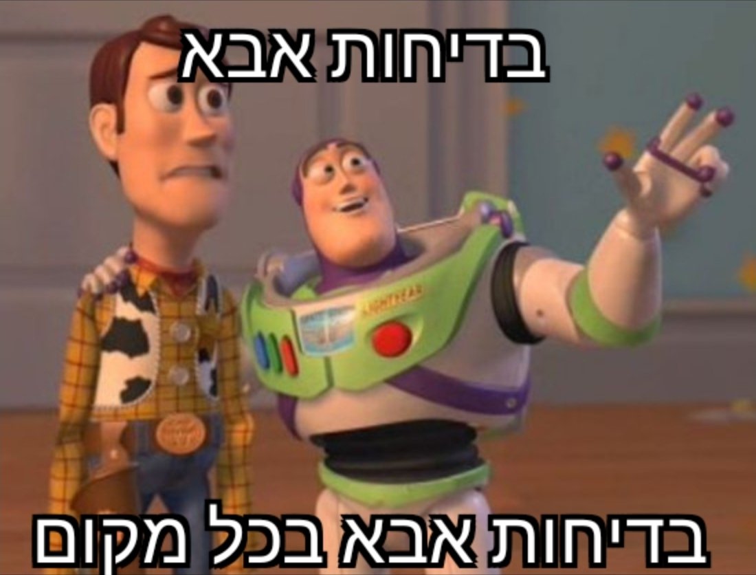 יאיר נקי tweet media