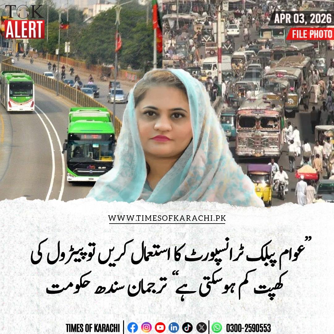 BHAINO11's tweet photo. میڈیم لاک ڈاؤن کردیں پھر تو پیٹرول استعمال ہی نہں ہوگا 

#زندہ_بھٹو_ڈوبتا_کراچی https://t.co/ttQiWh6yuD