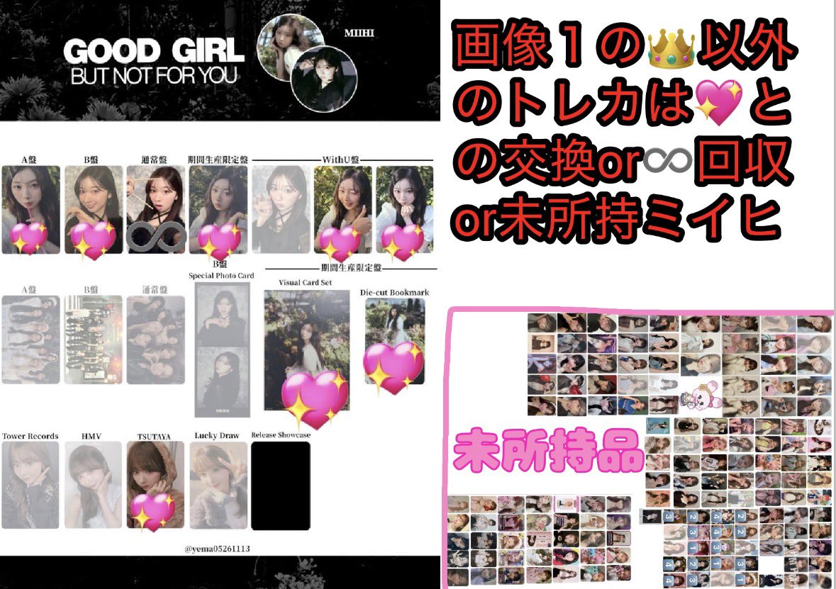 ミイウサ tweet media