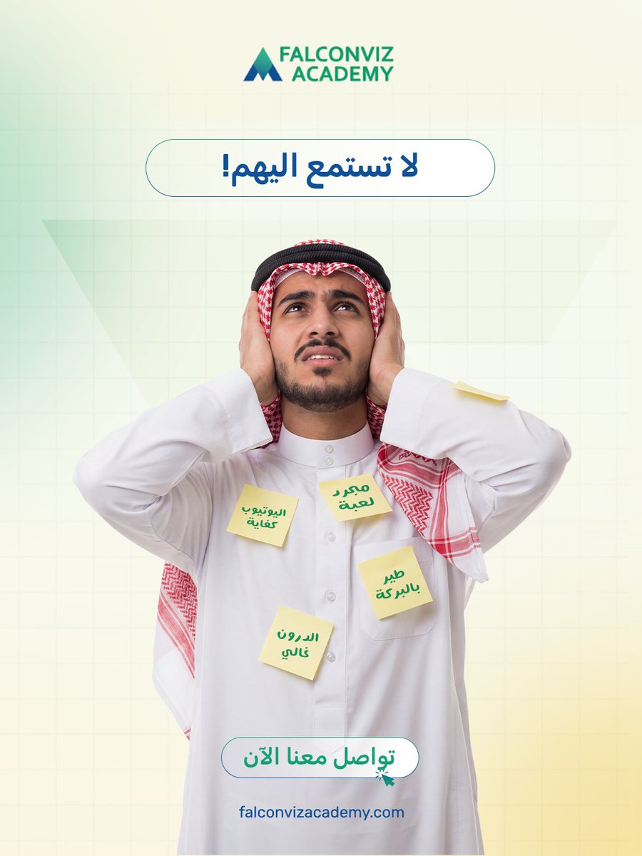 FalconViz | فالكون ڤيز tweet media