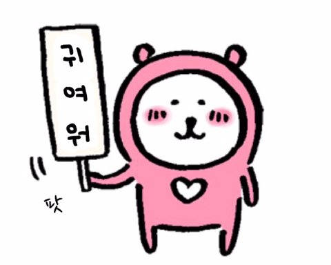 사료 サリョ tweet media