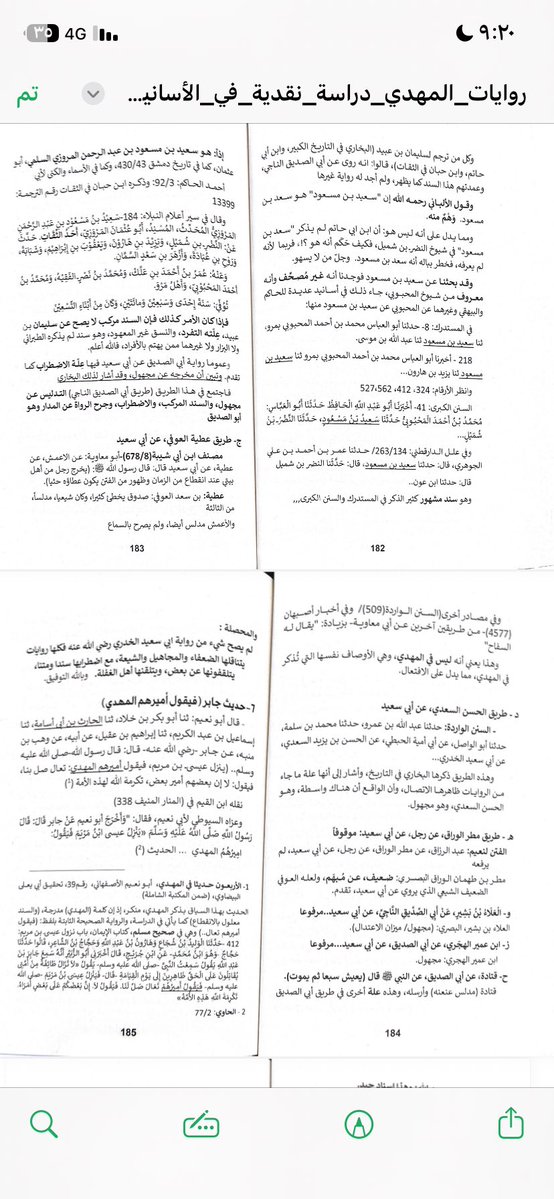 محمد tweet media