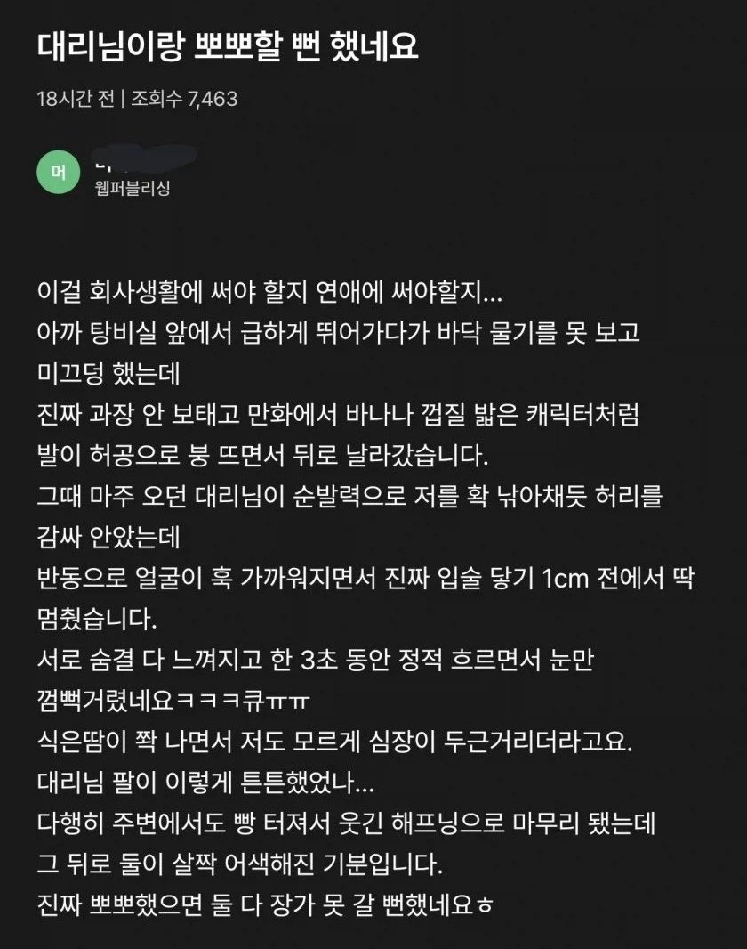 탕이.. tweet media