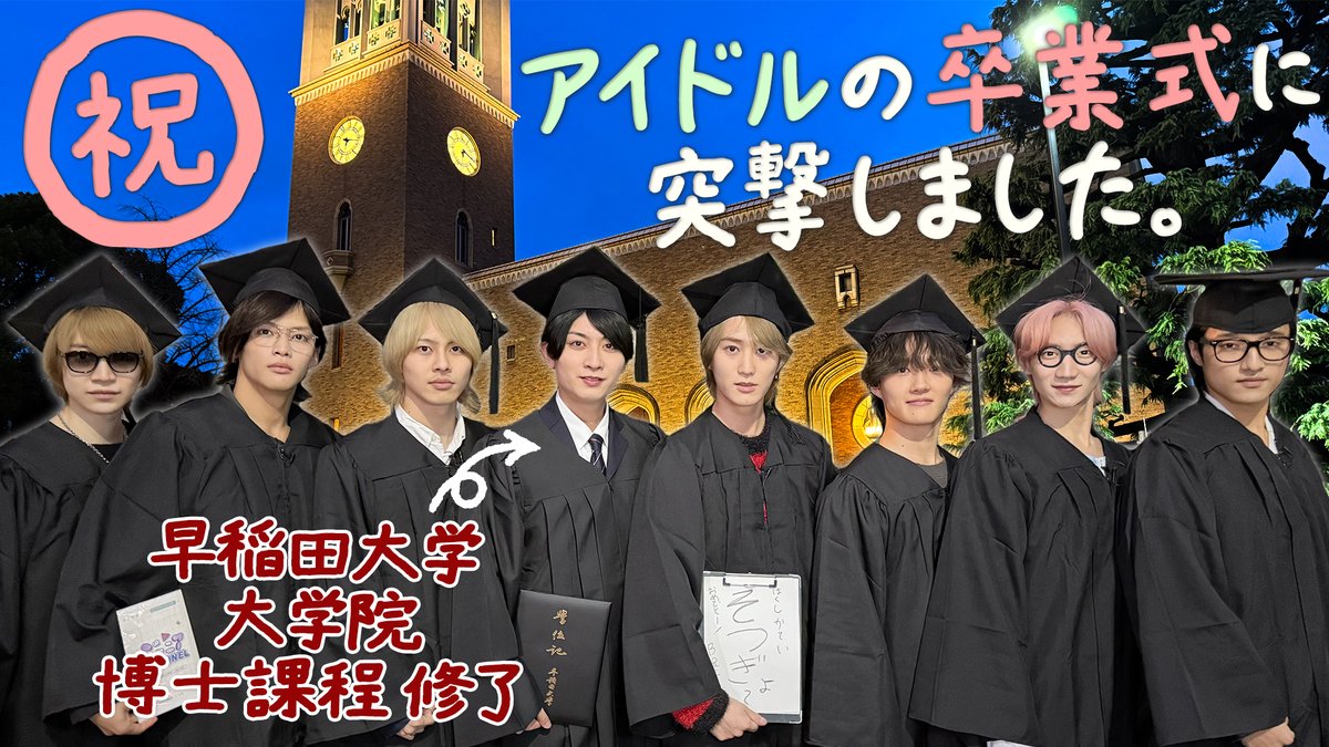 ジュニアCHANNEL公式 tweet media