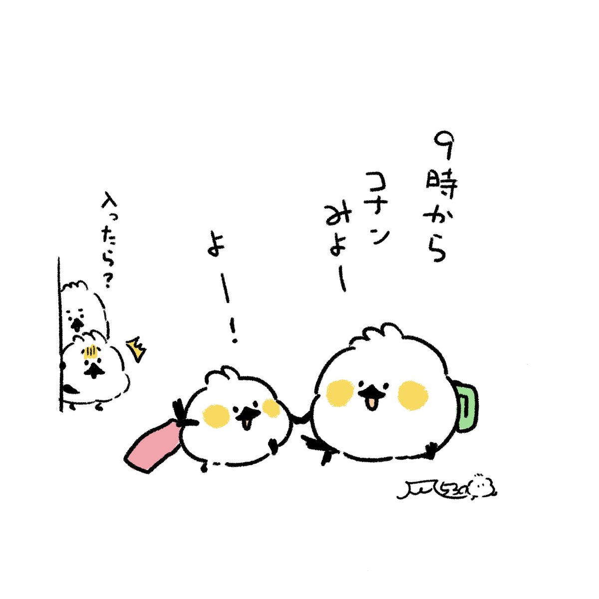 ふじごはん tweet media