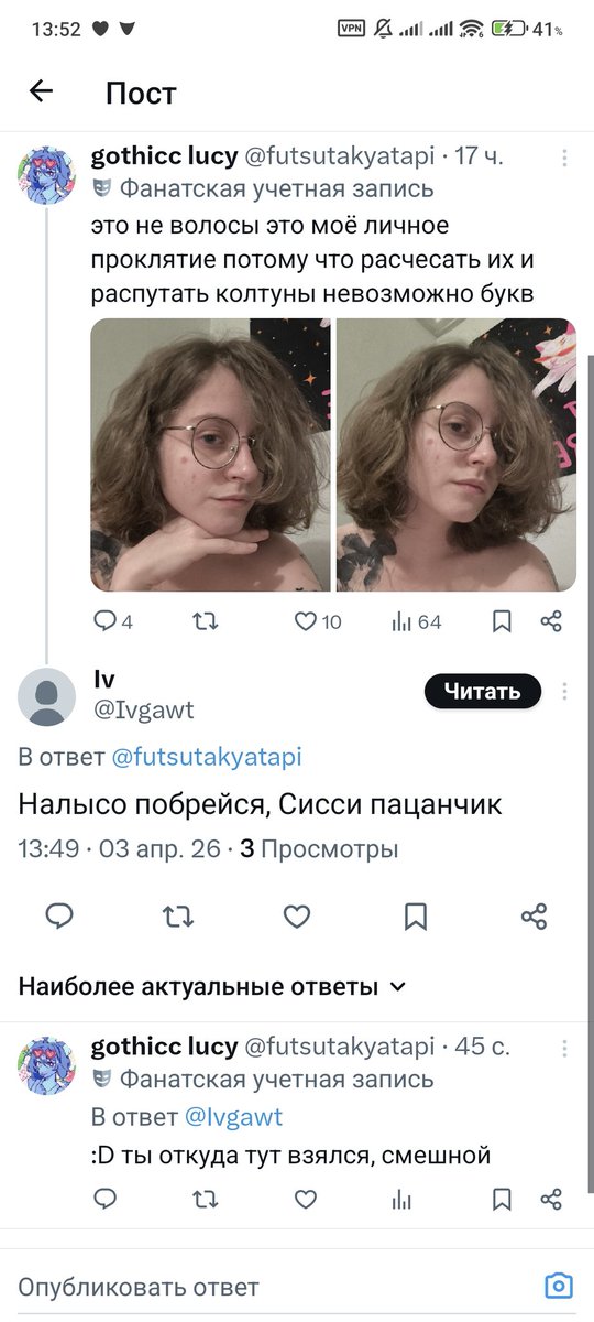 gothicc lucy tweet media