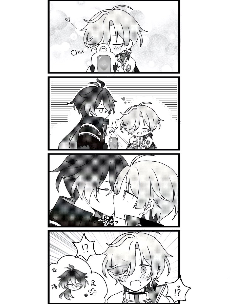 ねむい tweet media