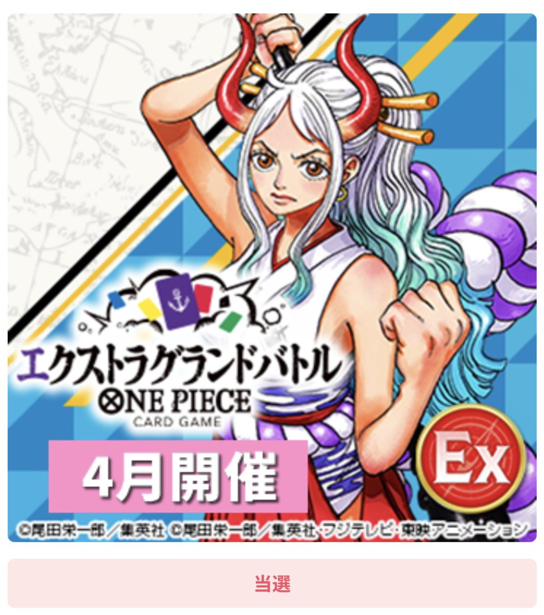 Moku@ワンピカード🍢 tweet media