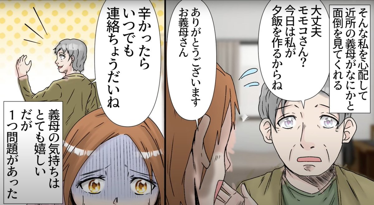 漫画の王国

スカッとする話

夫「たかが妊娠で飯も作れないのか、お前は？」ツワリで苦しむ私に家事を強要しては休んでると怒鳴ってくる夫

manga1.jp/archives/21072…