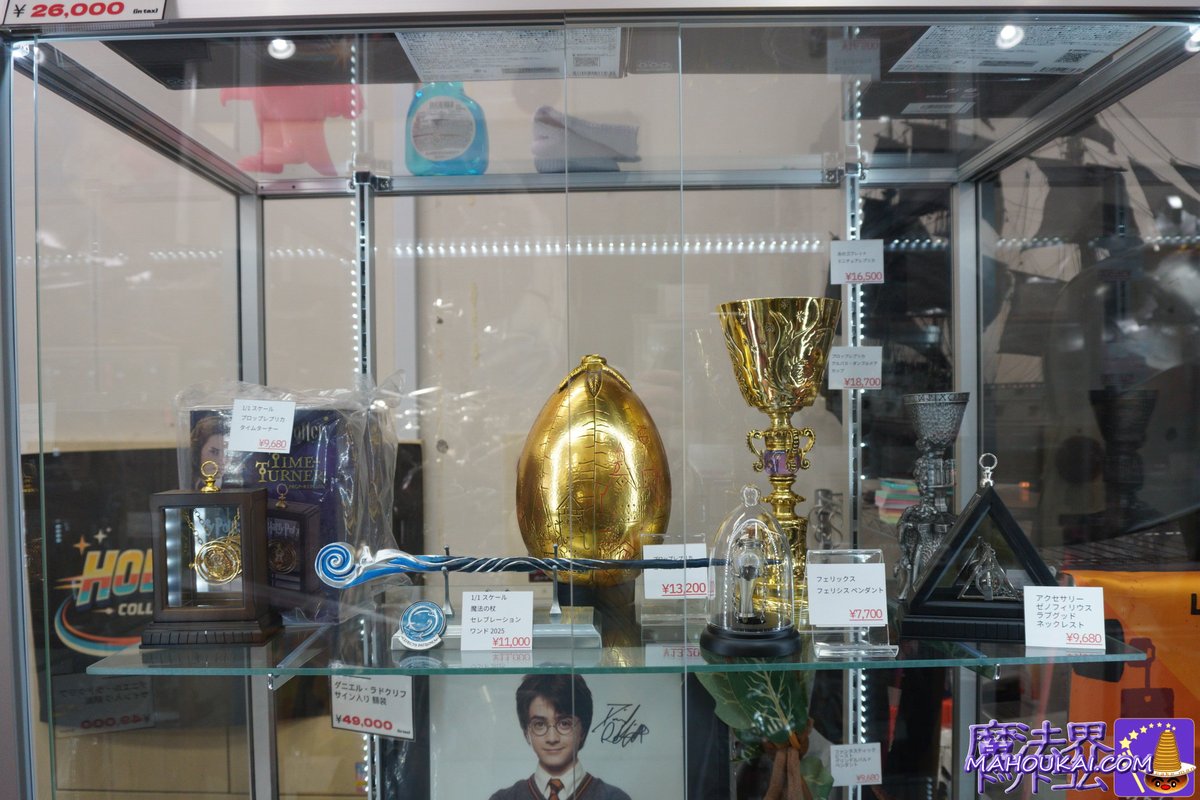 mahoukaicom's tweet image. #ハリーポッター #NobleCollection
ハリコレ実店舗＆販売ハリポタグッズ紹介！
👇
mahoukai.com/article/hollyw…