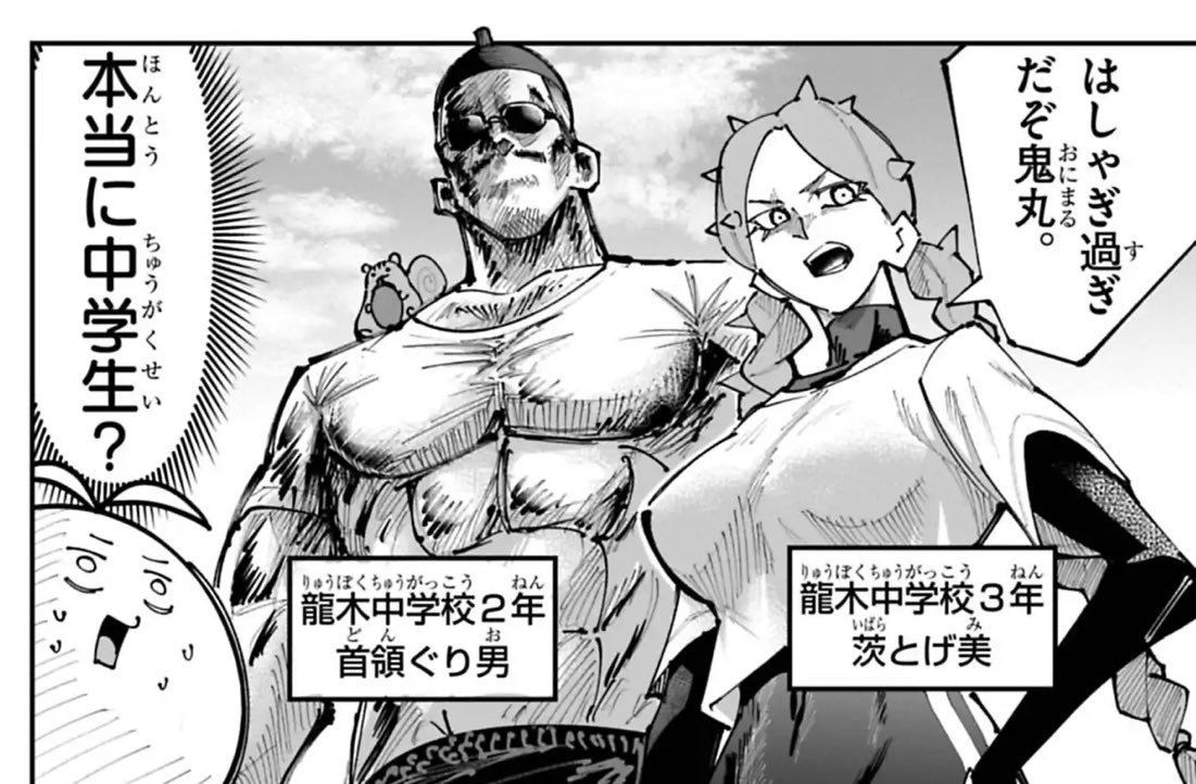 やましたれお tweet media