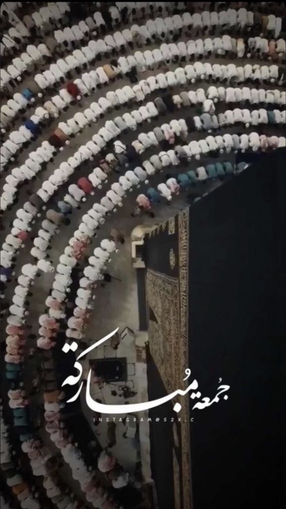 اللهم صل وسلم على نبينا محمد عليه افضل الصلاه والسلام 

#يوم_الجمعة
