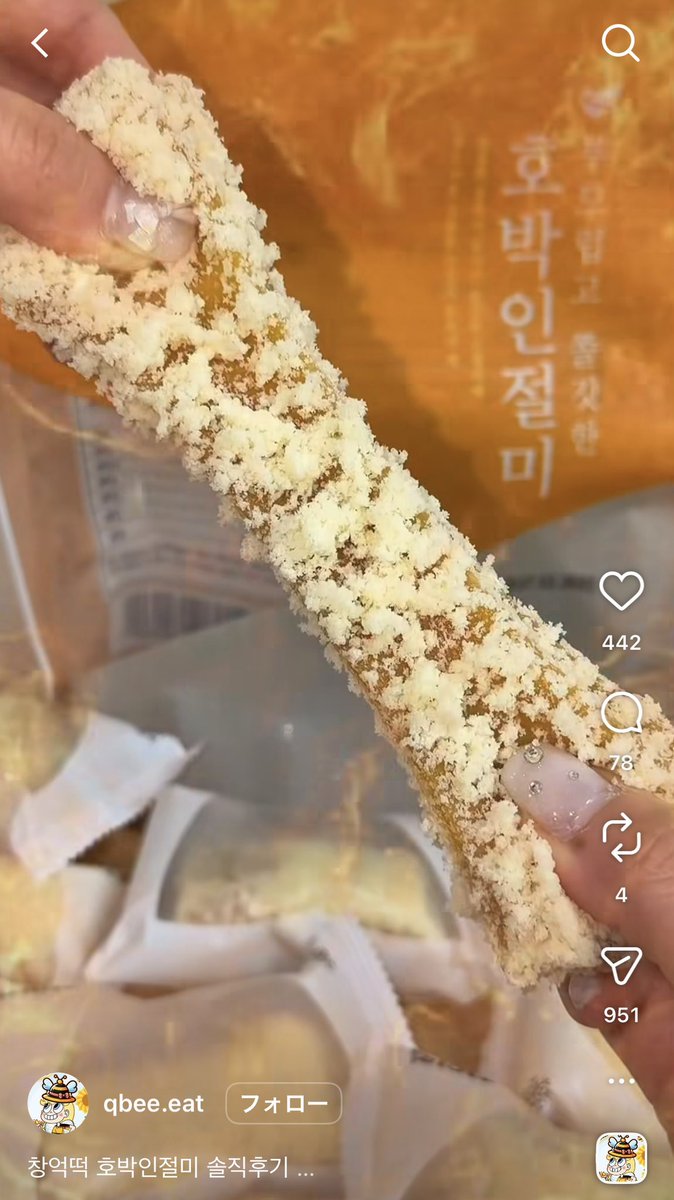 るあん🇰🇷韓国留学/ワーホリ tweet media