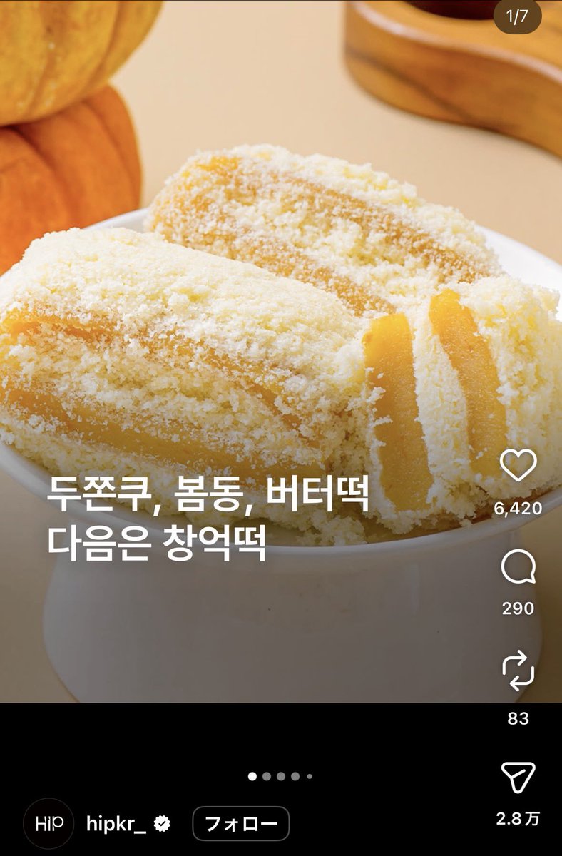 るあん🇰🇷韓国留学/ワーホリ tweet media