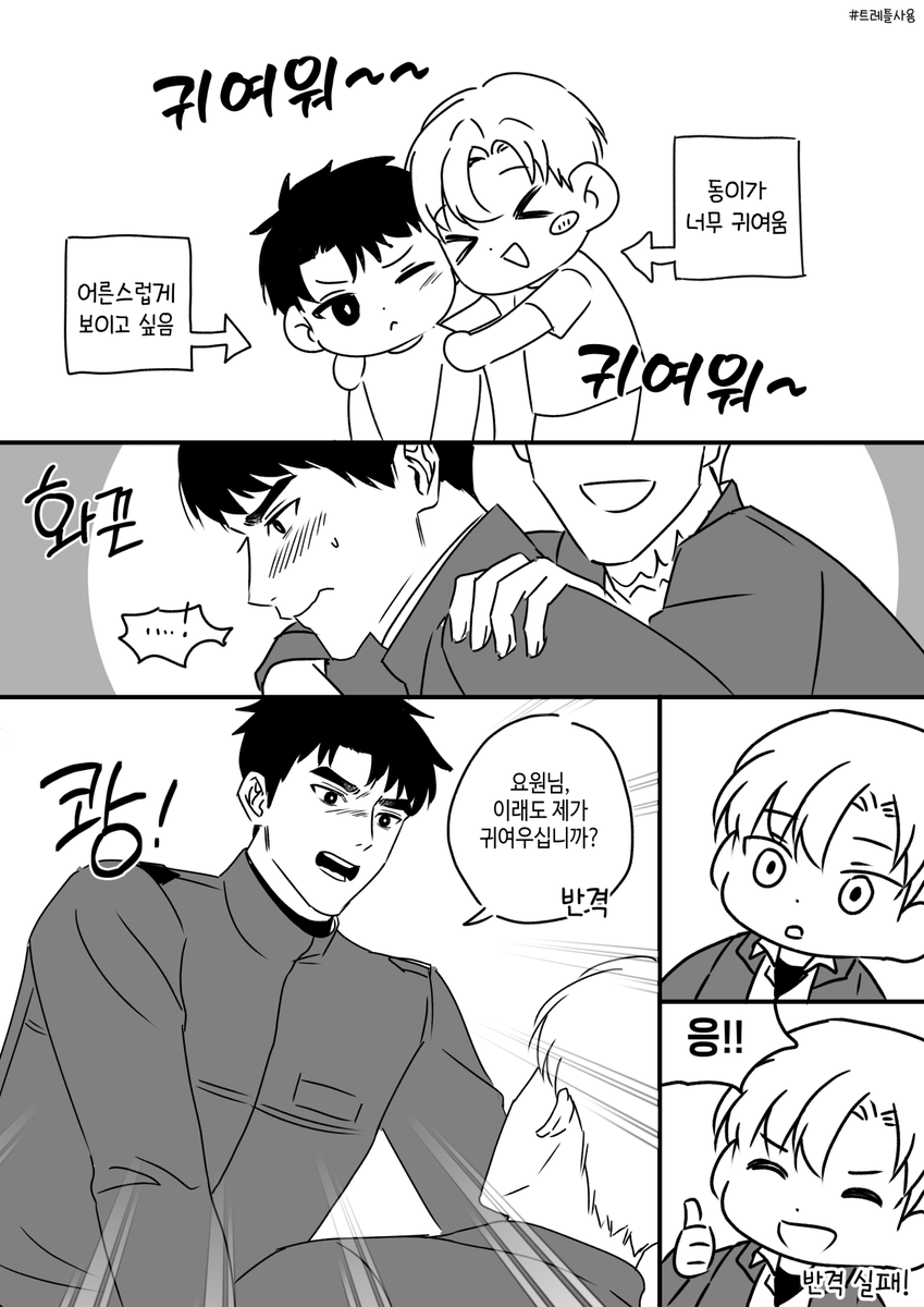 이웃주민🏠 tweet media