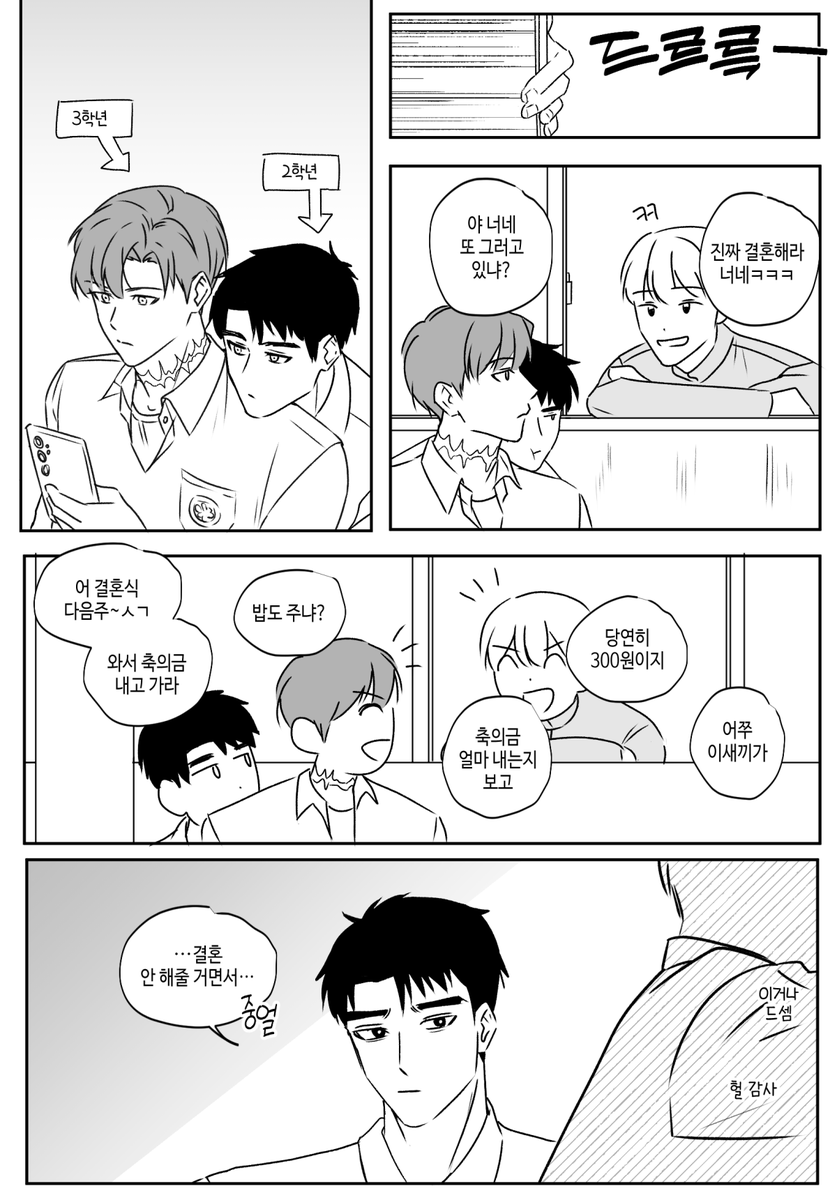 이웃주민🏠 tweet media