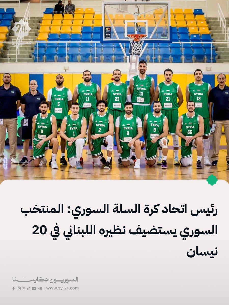 سوريا 24 | SY24 tweet media