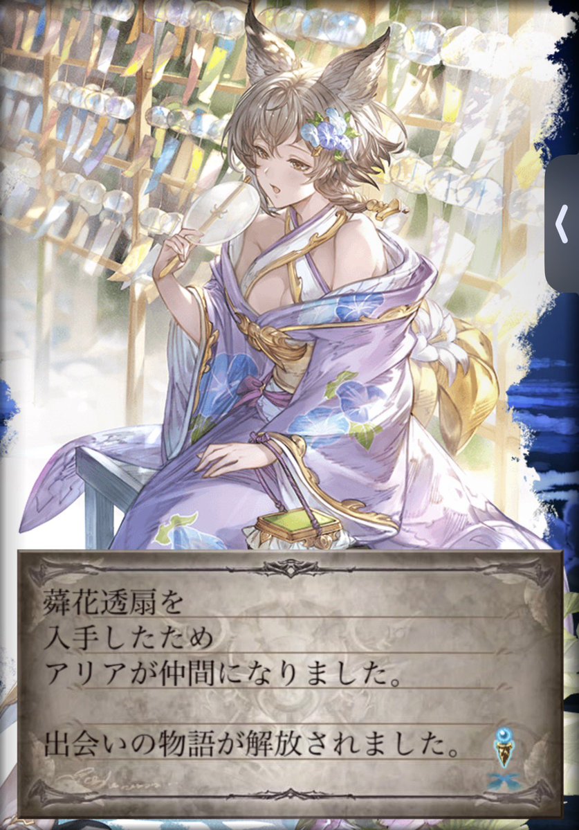 髪の毛食べ食べ緋紗さん tweet media