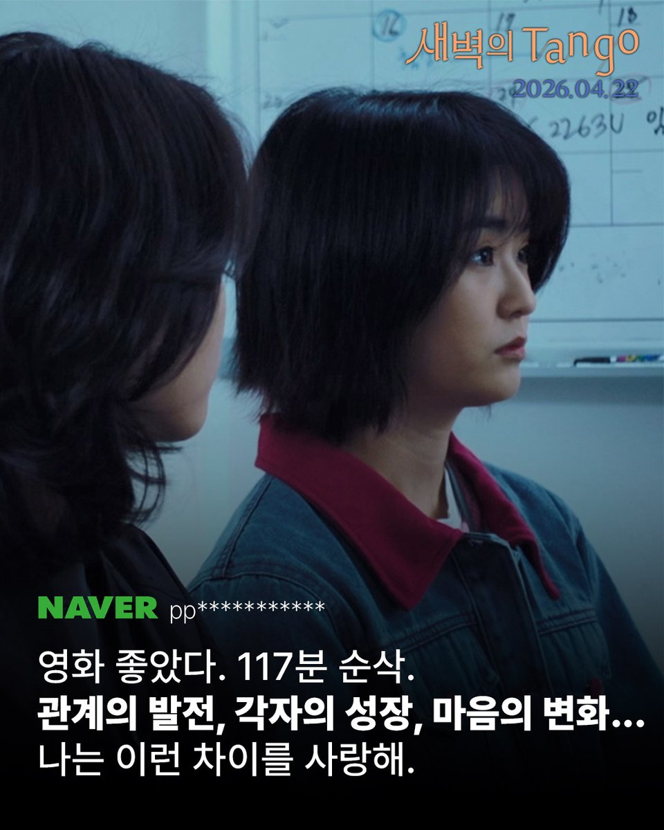 스튜디오 디에이치엘 tweet media