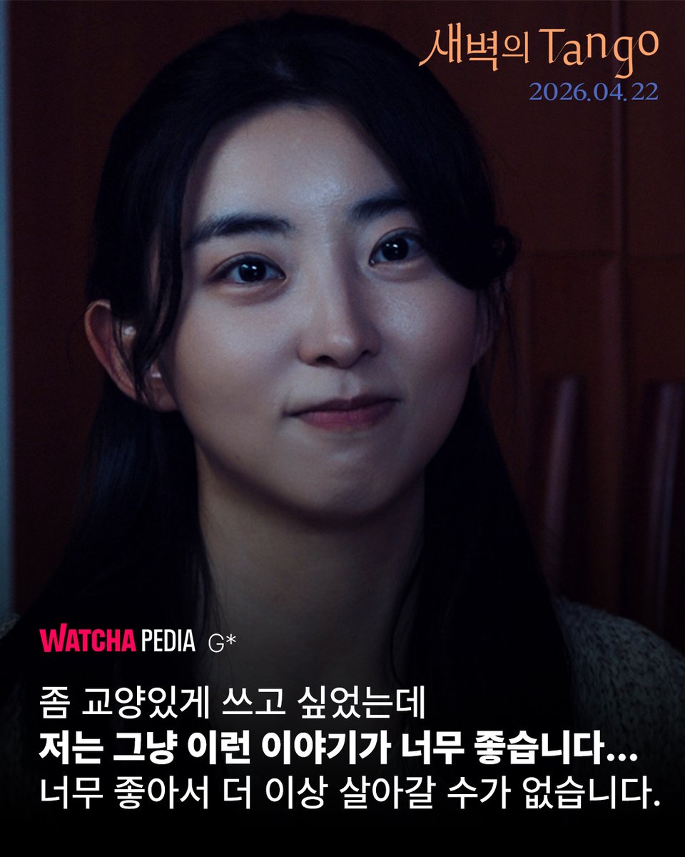 스튜디오 디에이치엘 tweet media