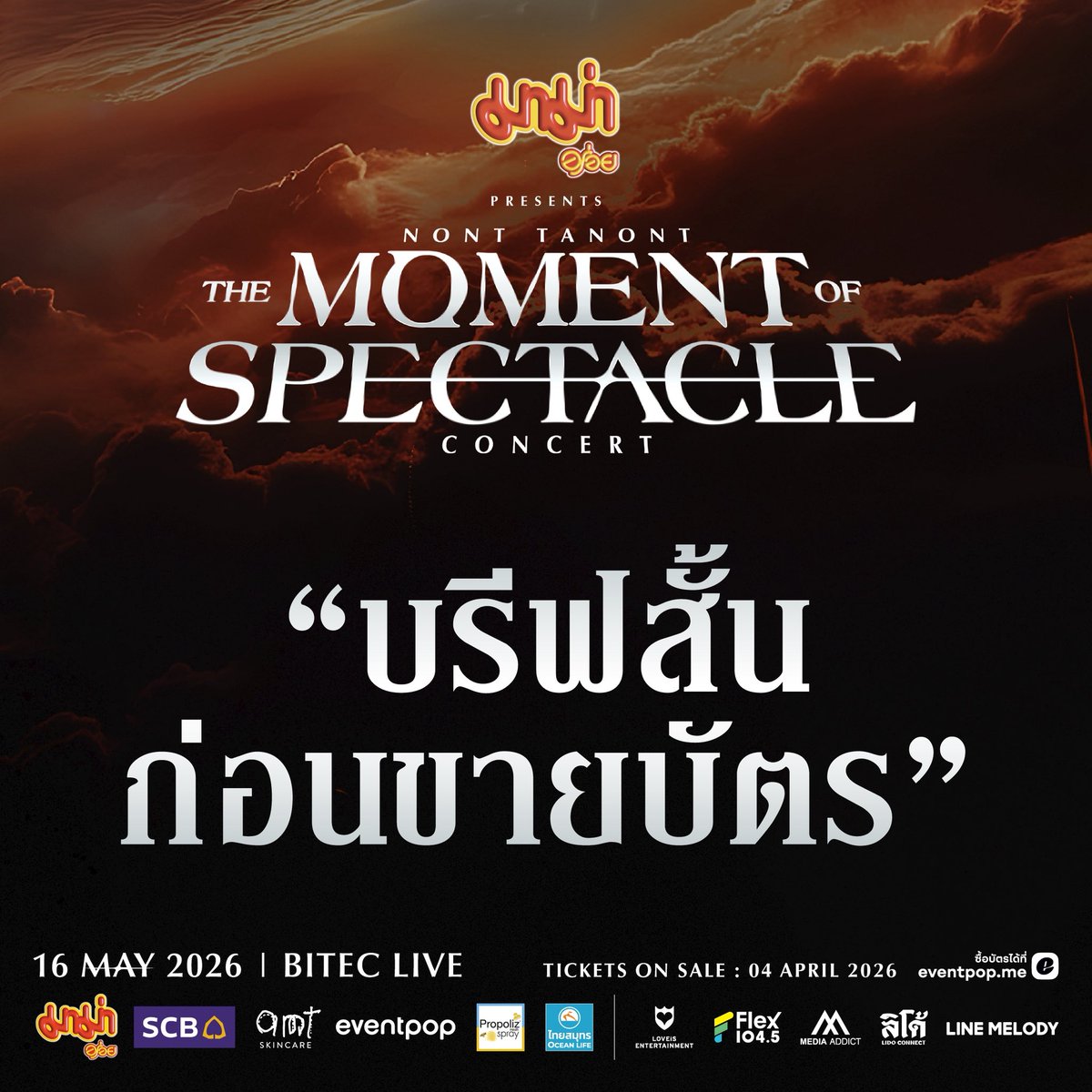 LOVEiS SHOWBiZ tweet media