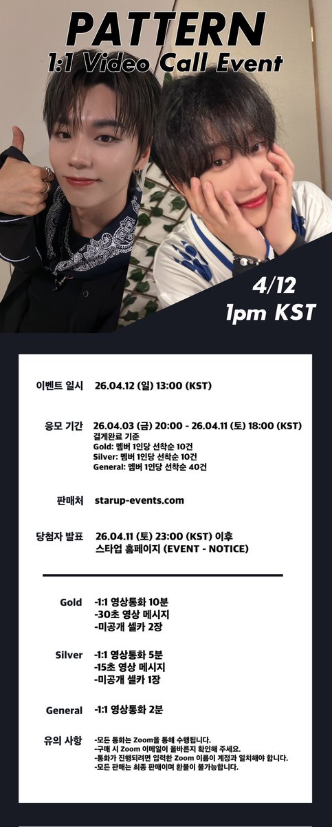 StarUp Events tweet media