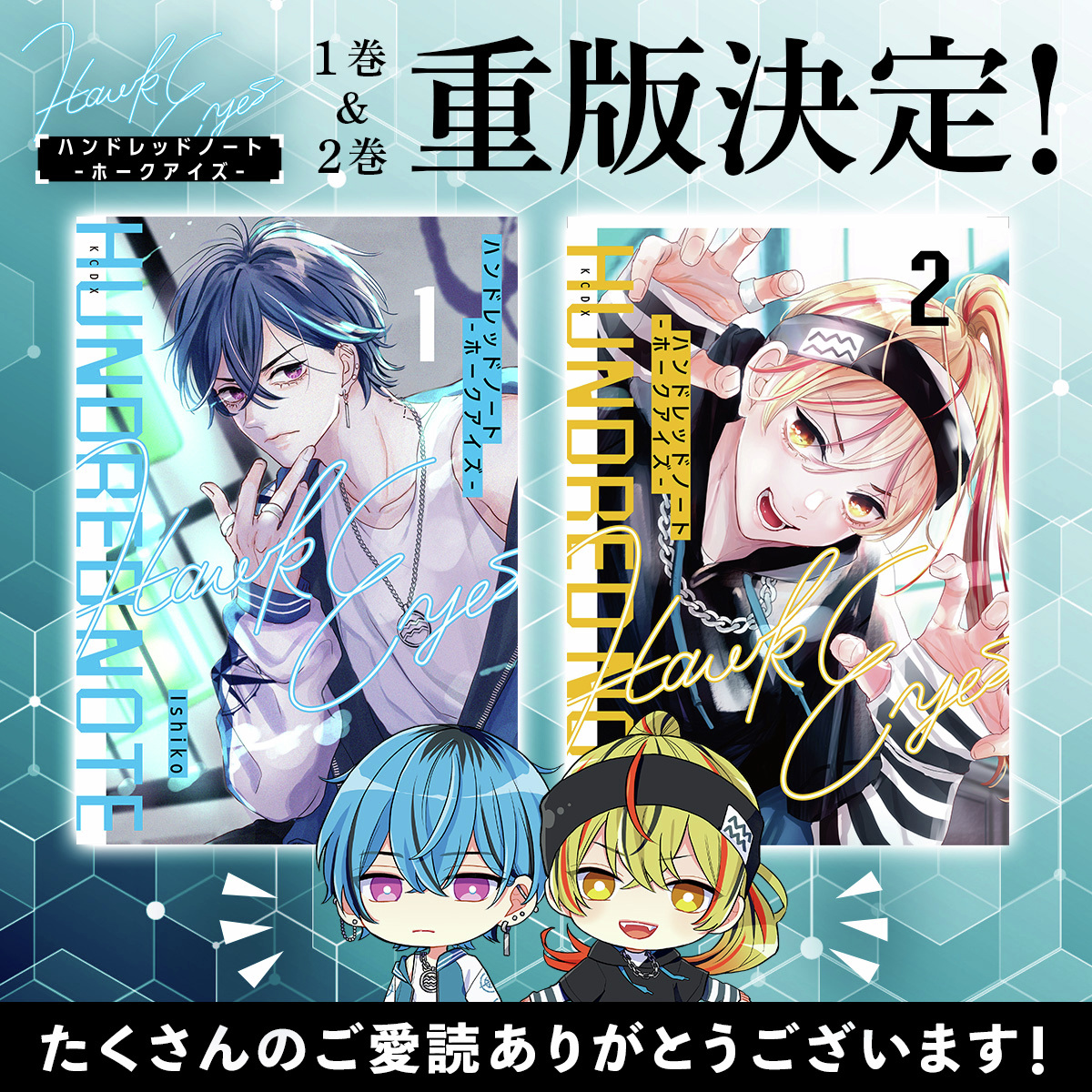 【公式】ハンドレッドノート tweet media