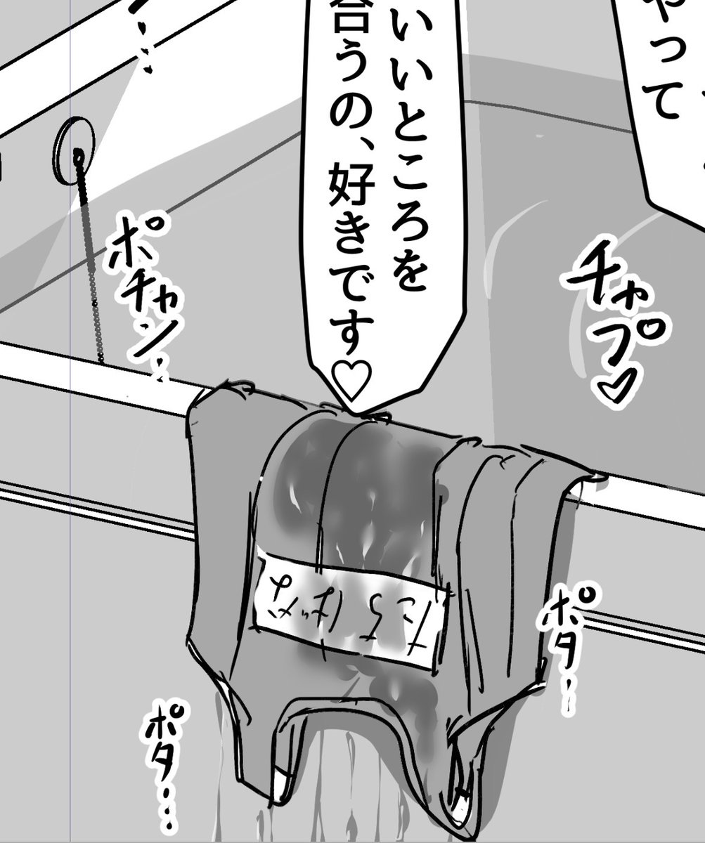 頂戴様＠シンステP-14 tweet media