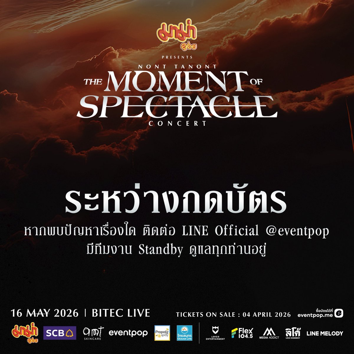 LOVEiS SHOWBiZ tweet media