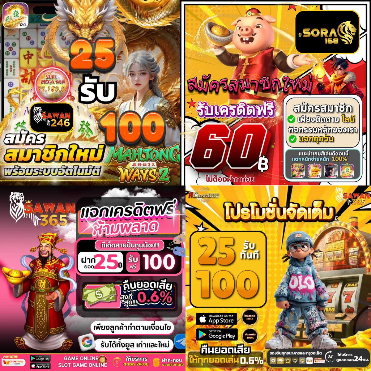 xtbhrs's tweet photo. 💵 เครดิตฟรี 60 ใหม่ล่าสุด 💥
🎁 สมัคร : #กดรับหน้าเว็บ ✅

ฝาก 25/100 ล่าสุด 
https://t.co/j8CEz2BqZd
ฝาก 10/100 วอเลท
https://t.co/obLDbwVLLL
ฝาก 20/100 ล่าสุด
https://t.co/4u66uoo9Ec

#25รับ100 #ฝาก25รับ100 #โปร25รับ100 #เครดิตฟรี60 https://t.co/N0atd4ETmu