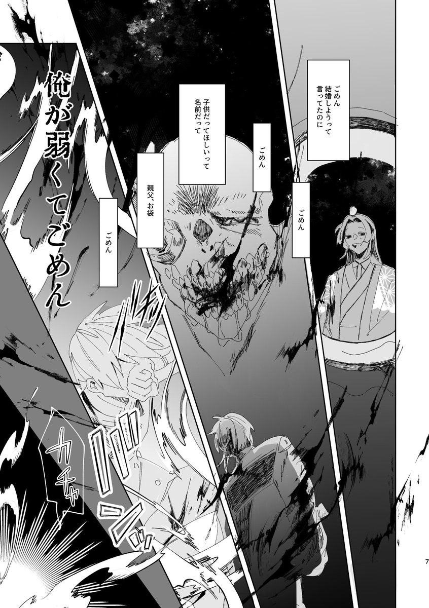 ョァヶ˗ˏˋﾆｼﾞｿ11 西１に29 ˎˊ˗ tweet media