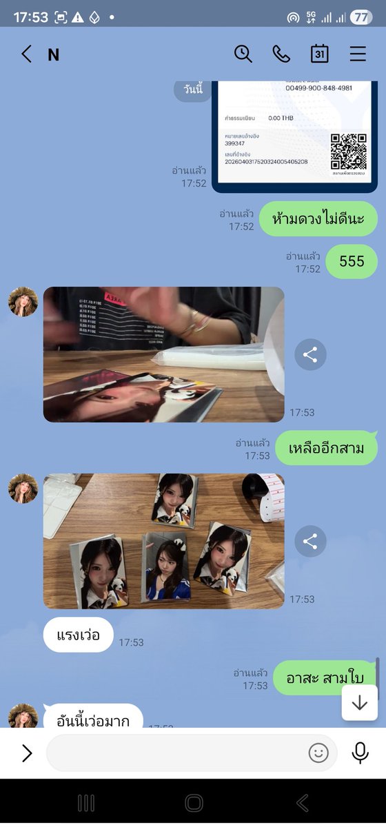 Dr.Sanookker tweet media