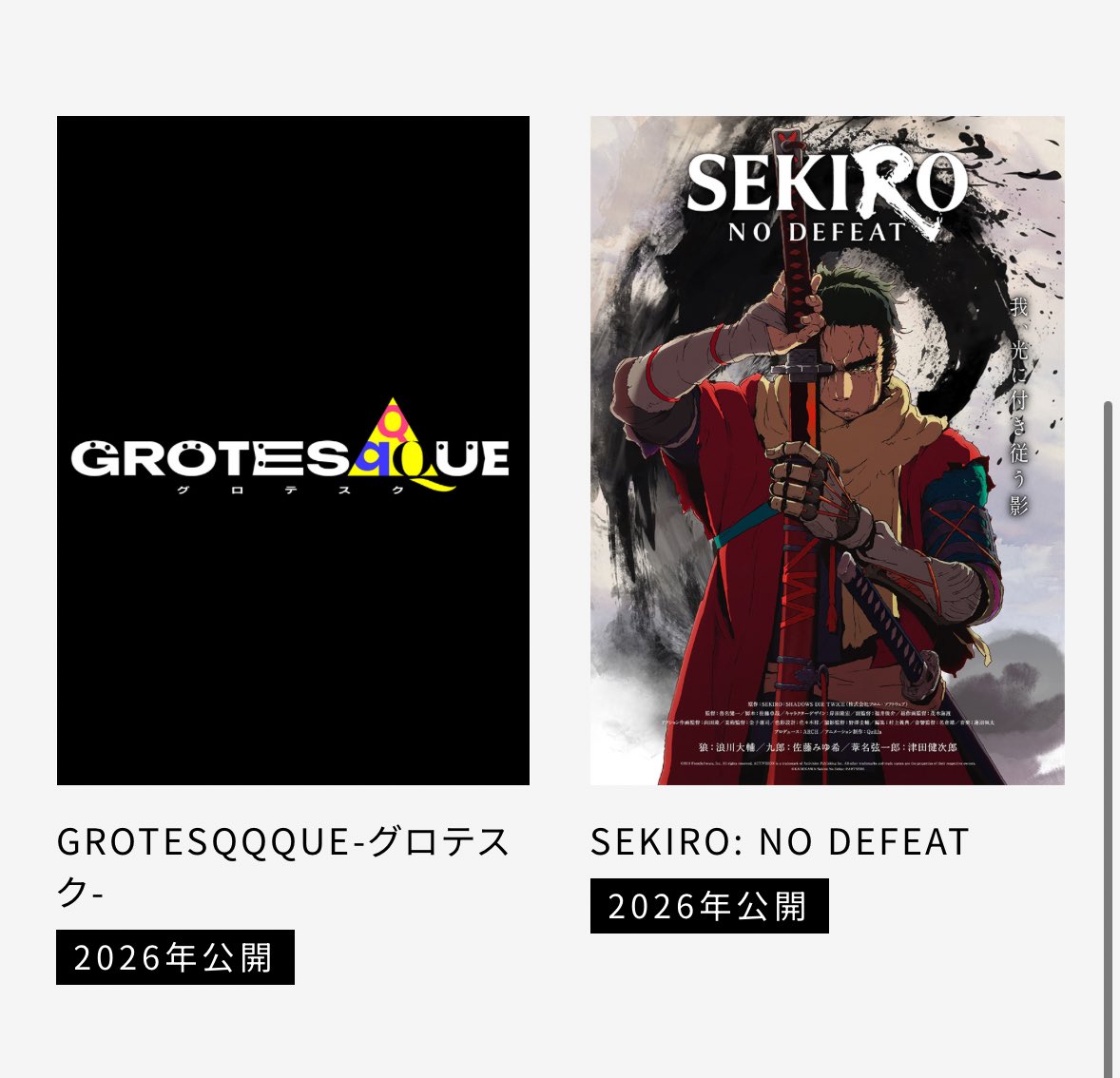 エンタメ横断ニュース tweet media