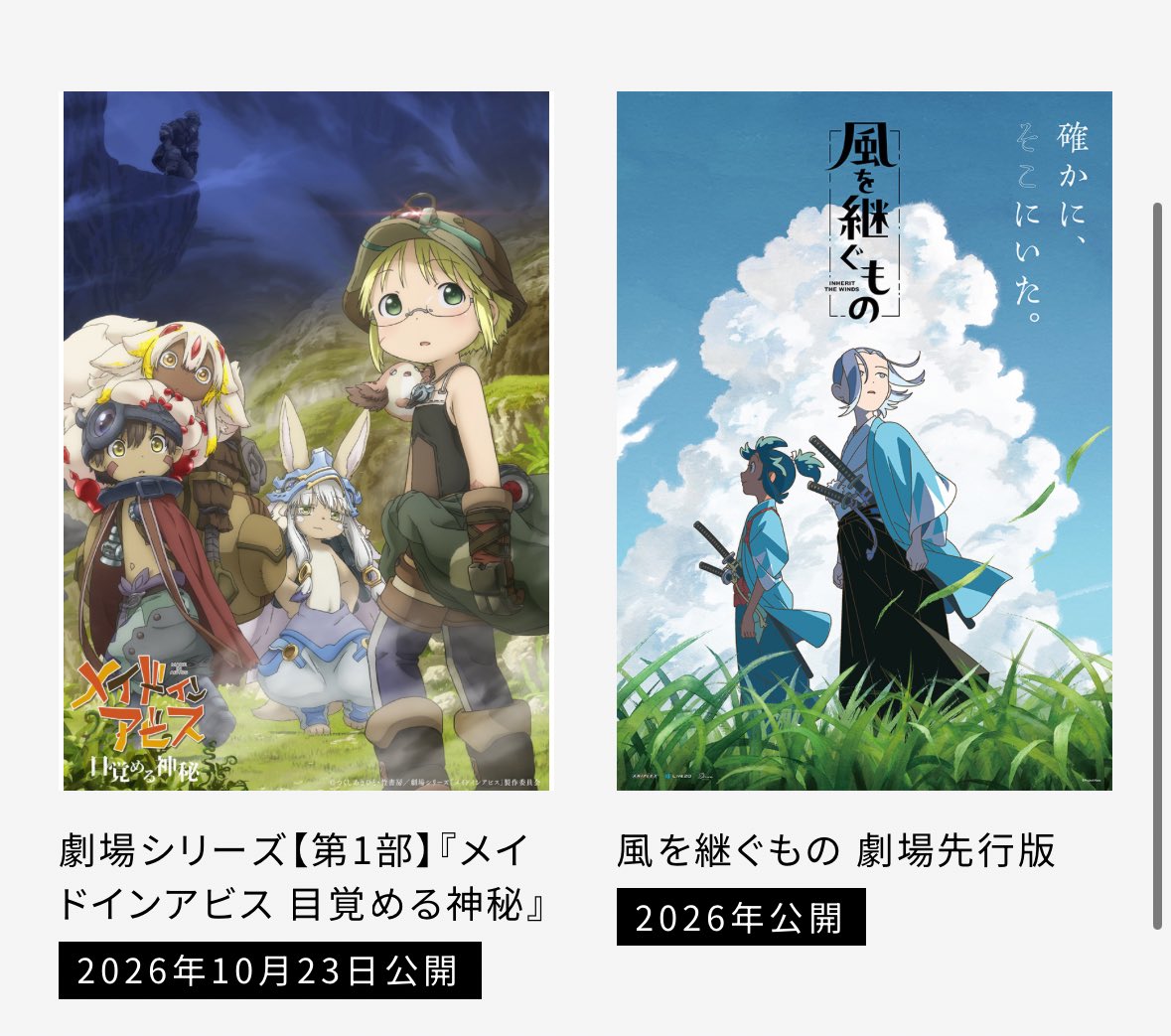 エンタメ横断ニュース tweet media