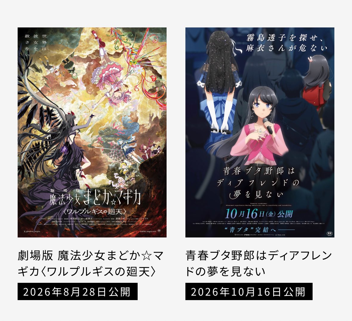 エンタメ横断ニュース tweet media