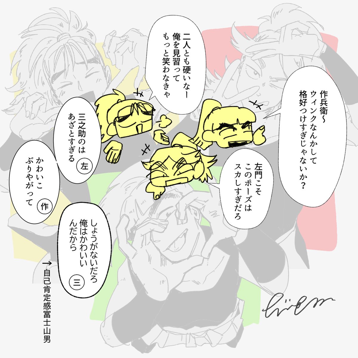 ぢんせゐ tweet media