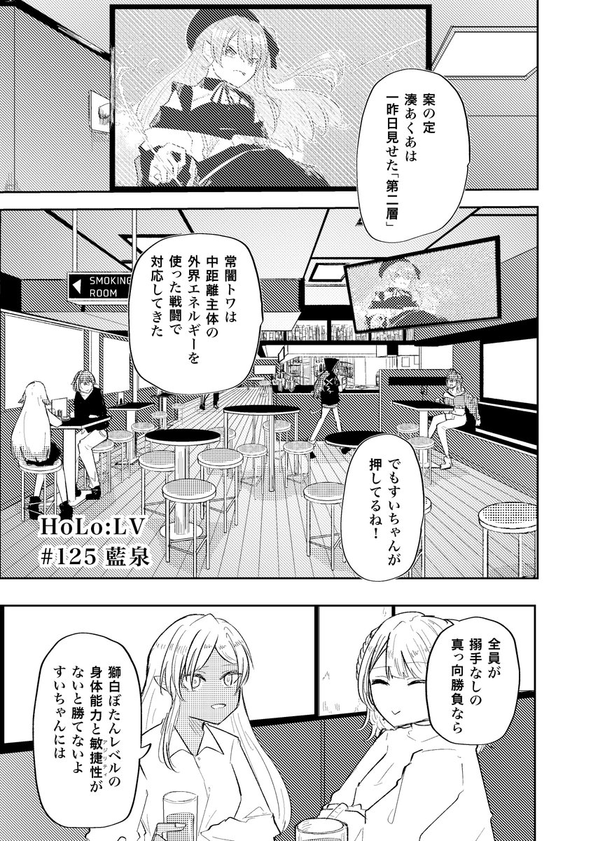 ラムネ花火@毎週金曜更新 tweet media