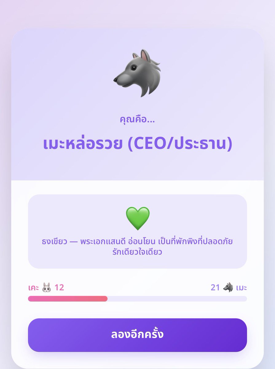 กระตวยน้อย ลัลลาเต้ 🐰 tweet media