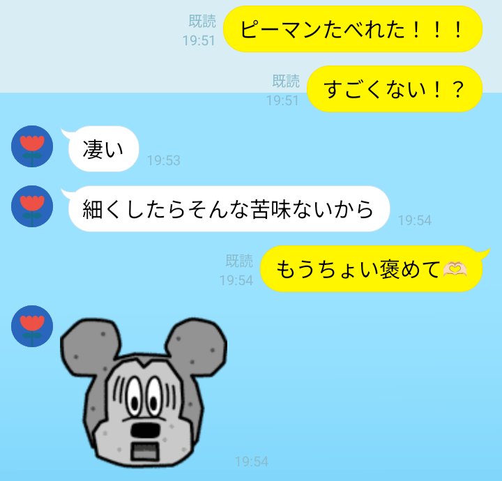 望月りうる🌸🐘夢アドCiTRON🍋 tweet media