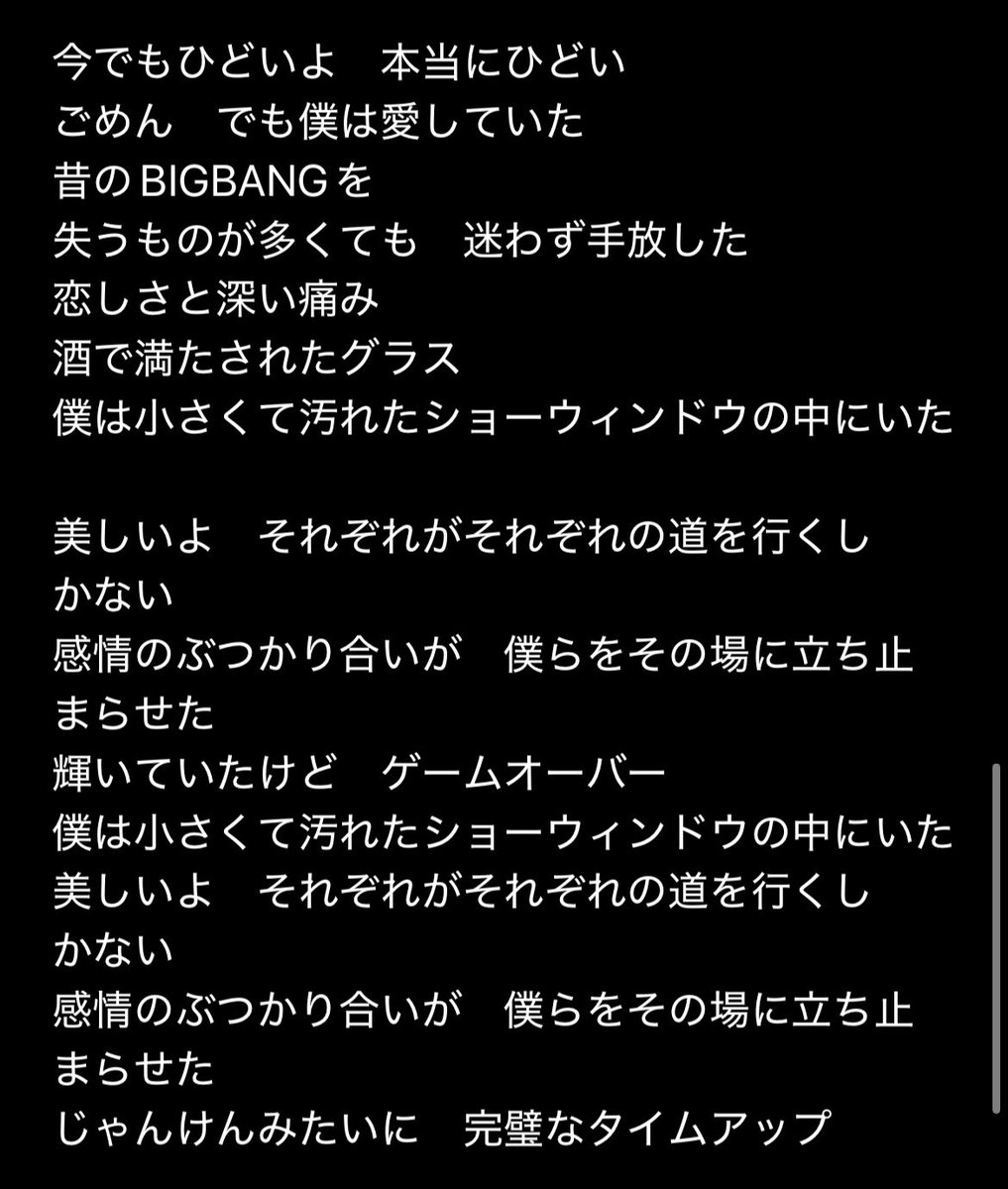 𝗆𝖺Ü tweet media