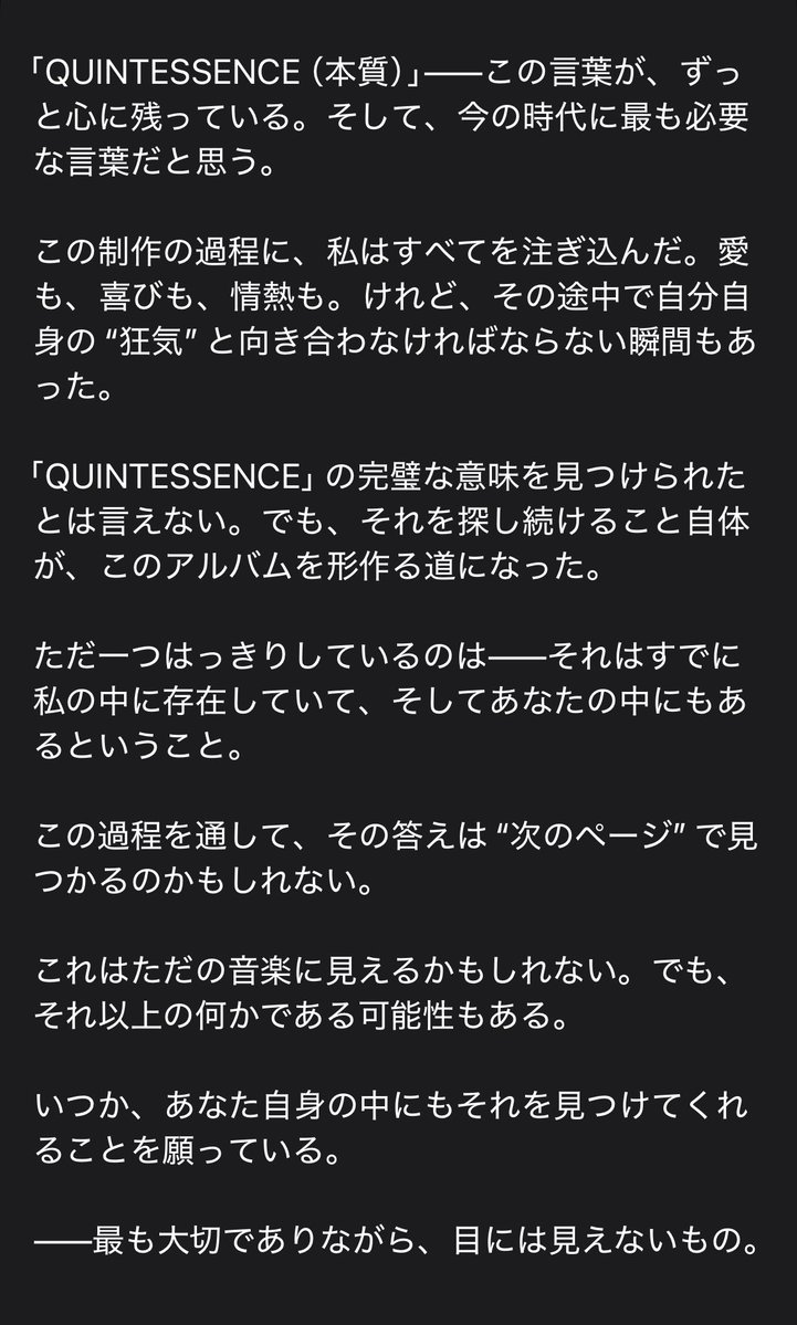 𝗆𝖺Ü tweet media